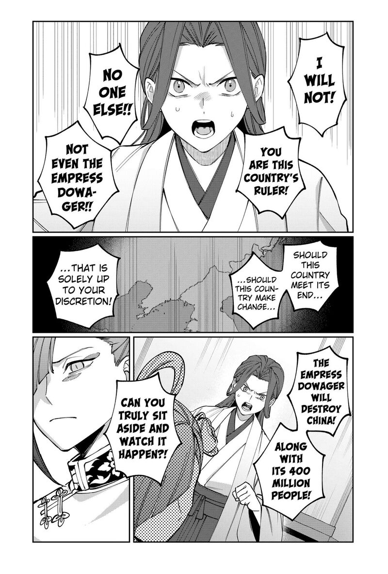 Sekai Wo Tsunagitsukusu Internet Miko Chapter 14 Page 19