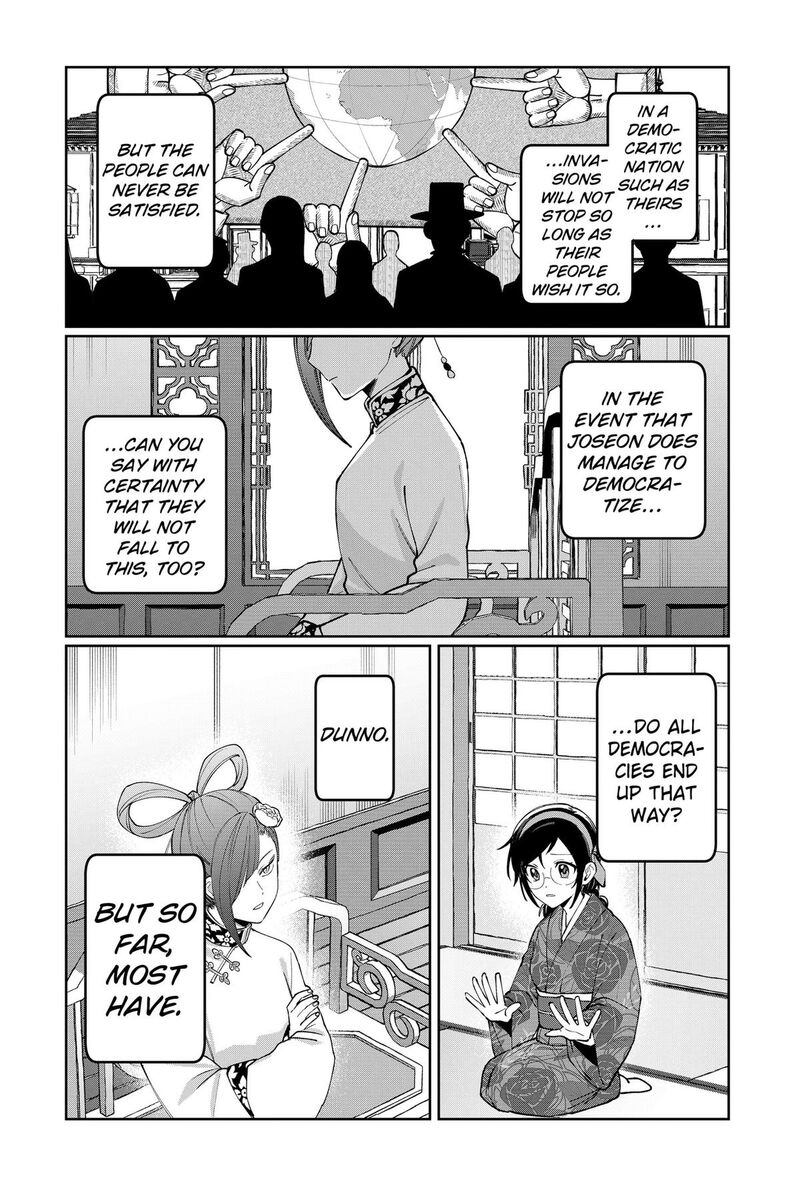Sekai Wo Tsunagitsukusu Internet Miko Chapter 14 Page 8