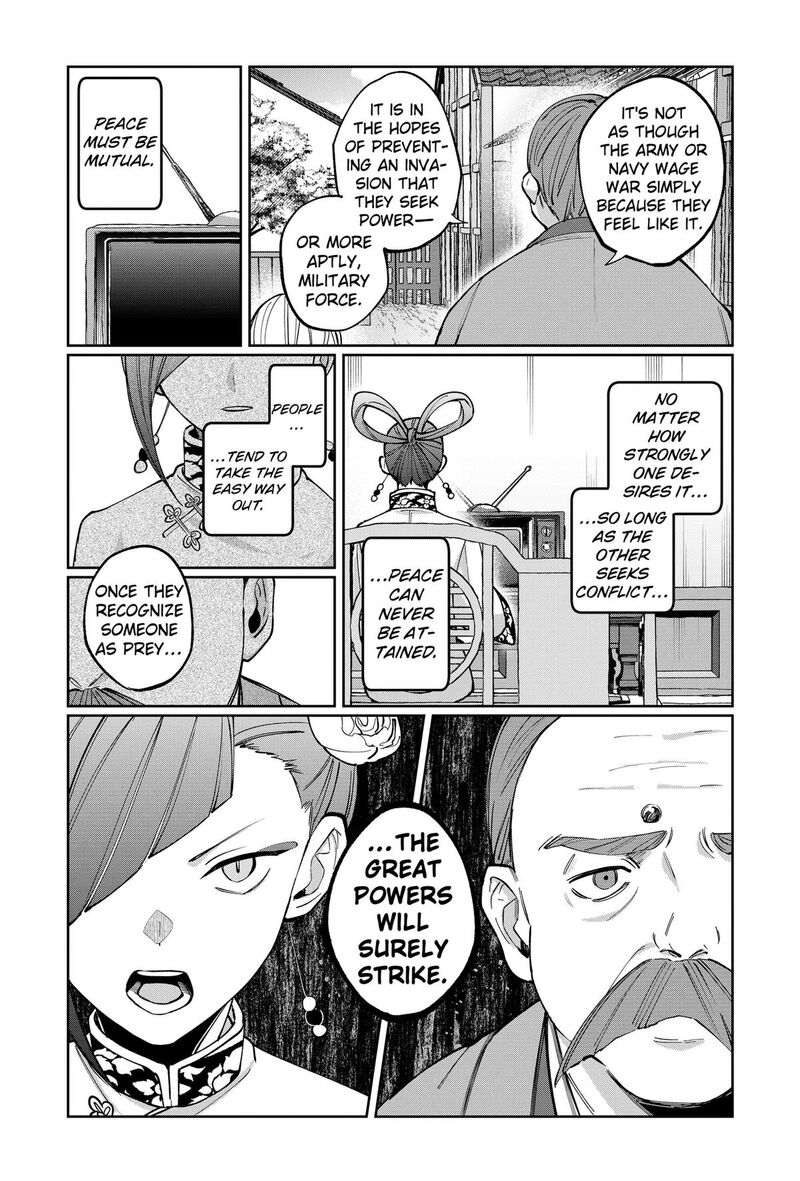 Sekai Wo Tsunagitsukusu Internet Miko Chapter 14 Page 9