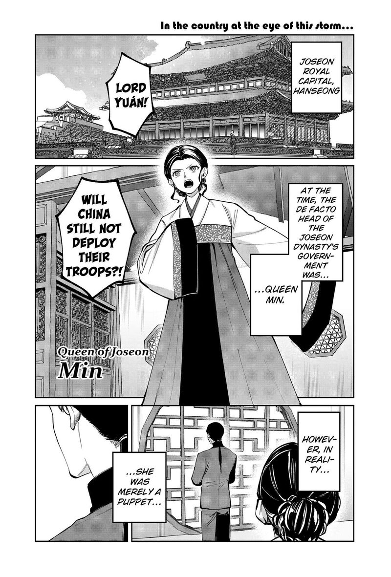 Sekai Wo Tsunagitsukusu Internet Miko Chapter 15 Page 1