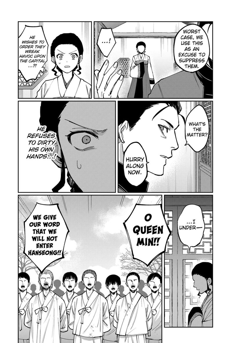 Sekai Wo Tsunagitsukusu Internet Miko Chapter 15 Page 10