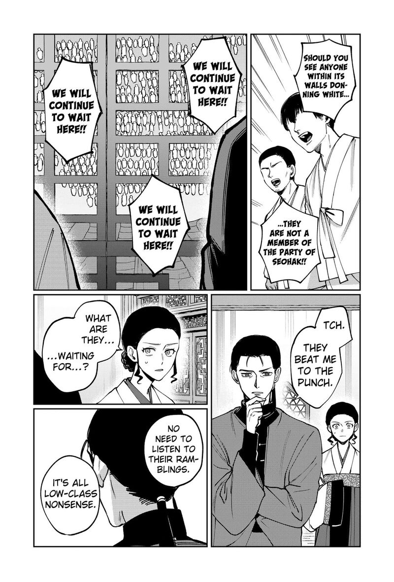 Sekai Wo Tsunagitsukusu Internet Miko Chapter 15 Page 11