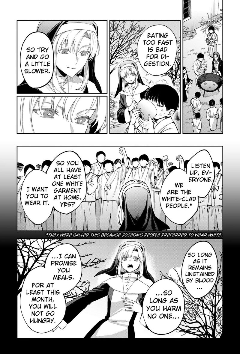 Sekai Wo Tsunagitsukusu Internet Miko Chapter 15 Page 12