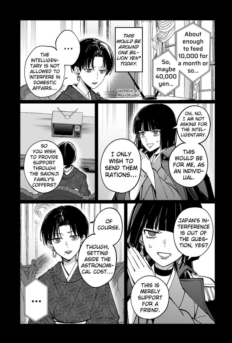 Sekai Wo Tsunagitsukusu Internet Miko Chapter 15 Page 15