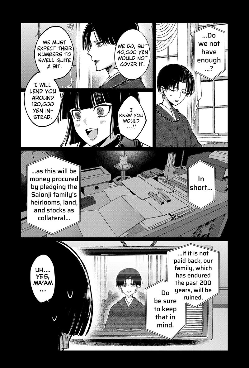 Sekai Wo Tsunagitsukusu Internet Miko Chapter 15 Page 16