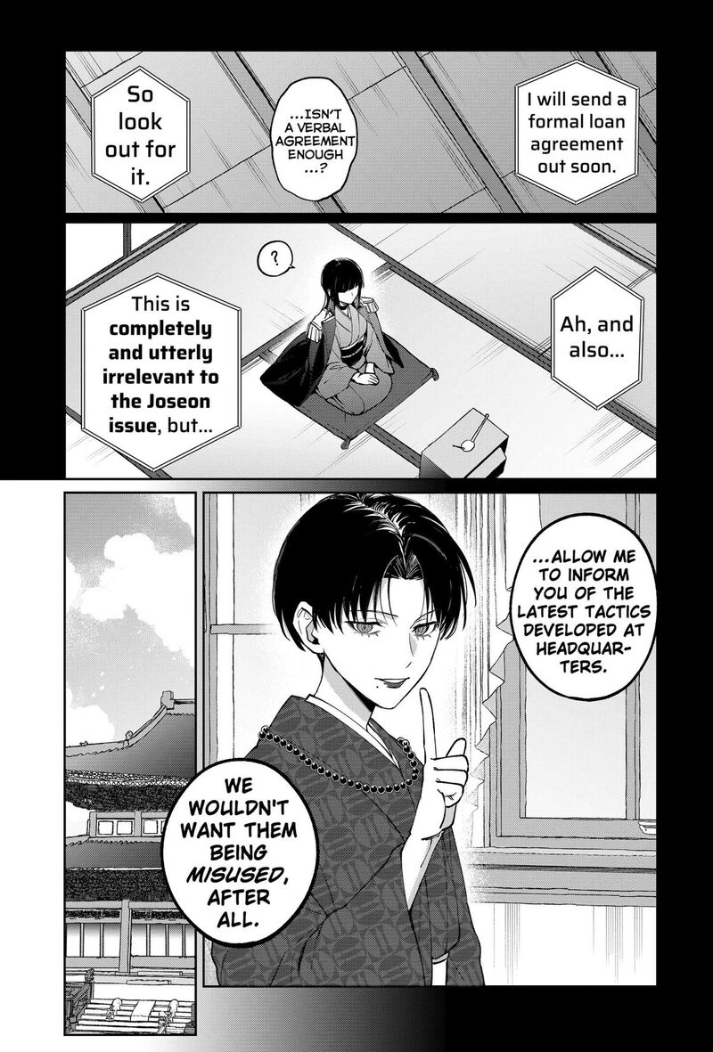 Sekai Wo Tsunagitsukusu Internet Miko Chapter 15 Page 17