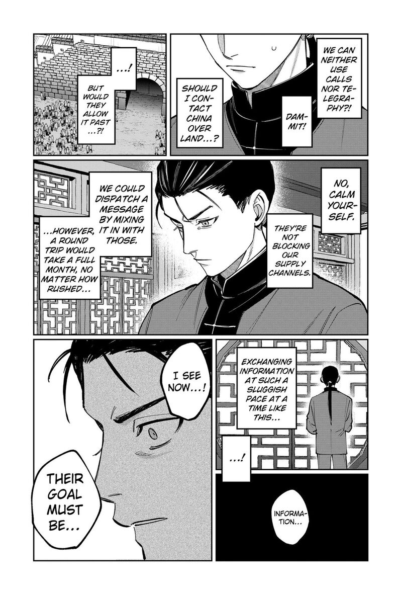 Sekai Wo Tsunagitsukusu Internet Miko Chapter 15 Page 22