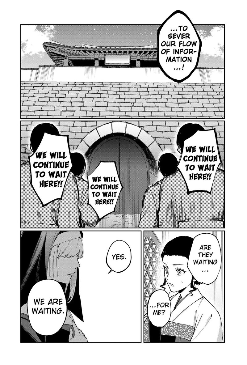 Sekai Wo Tsunagitsukusu Internet Miko Chapter 15 Page 23