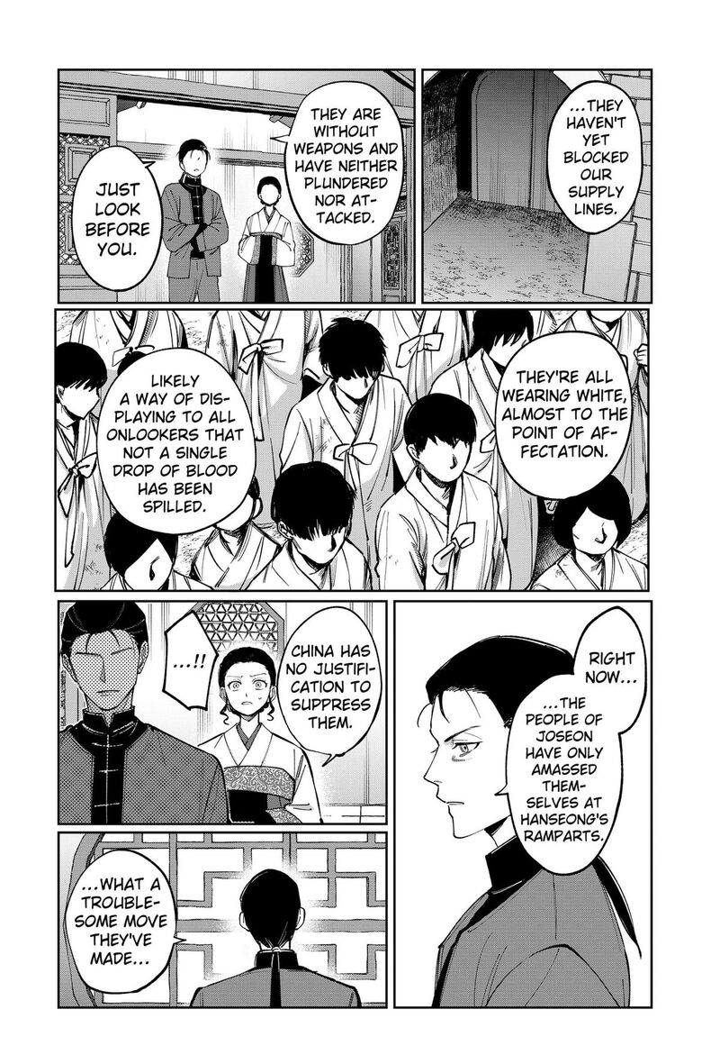 Sekai Wo Tsunagitsukusu Internet Miko Chapter 15 Page 4