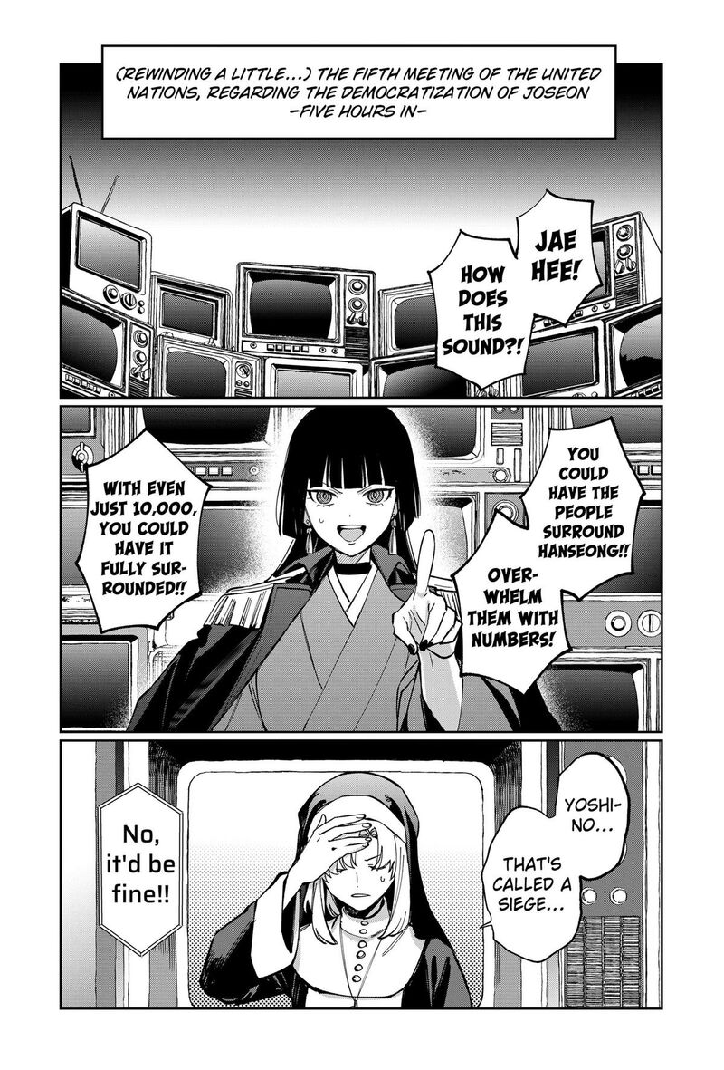 Sekai Wo Tsunagitsukusu Internet Miko Chapter 15 Page 5