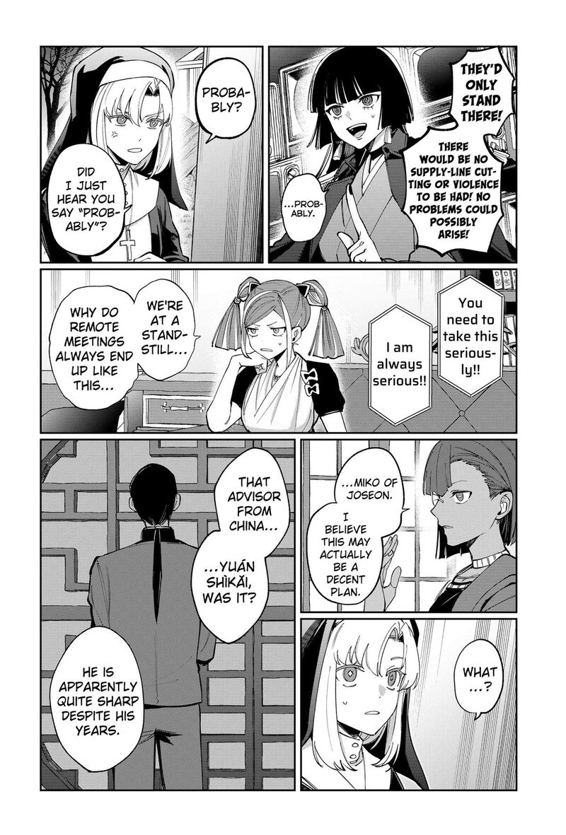 Sekai Wo Tsunagitsukusu Internet Miko Chapter 15 Page 6