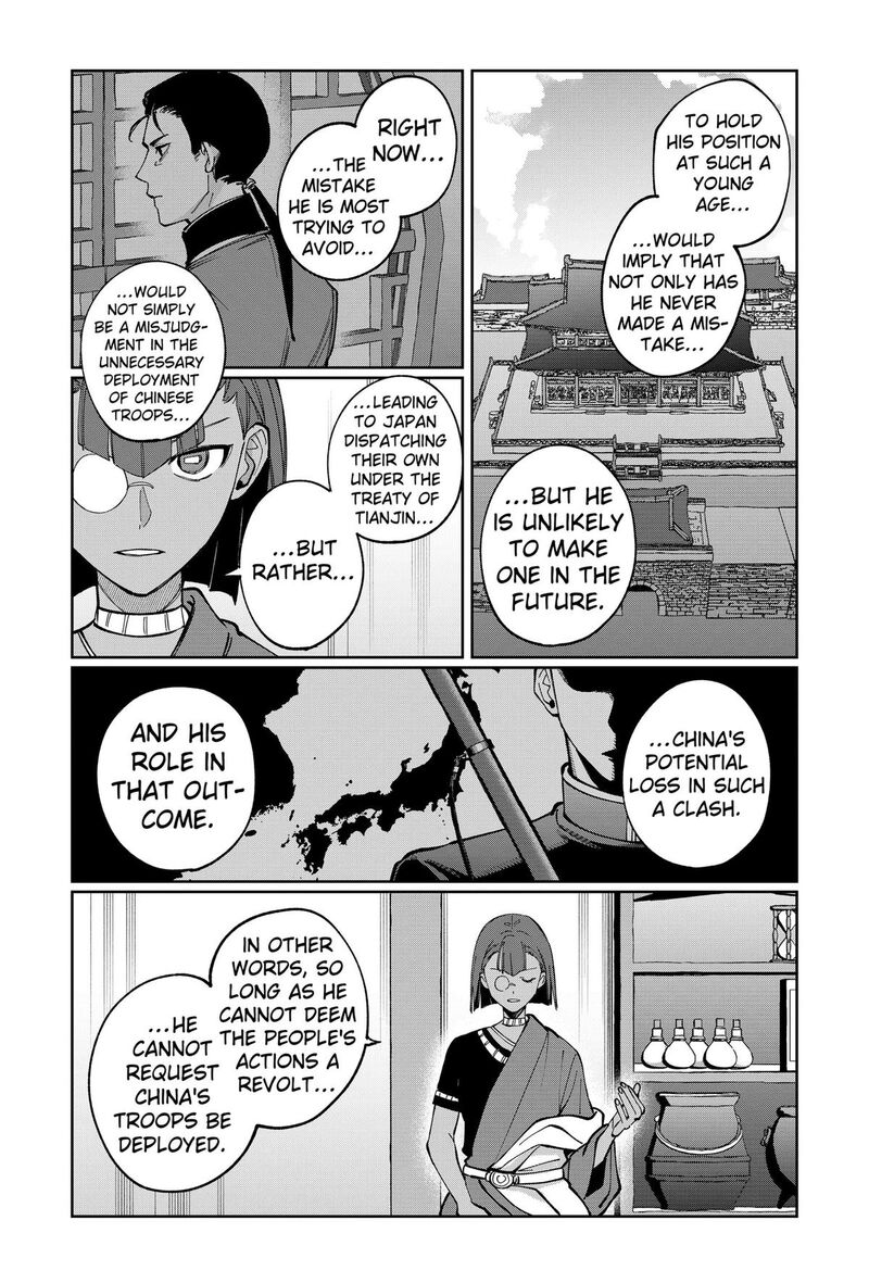 Sekai Wo Tsunagitsukusu Internet Miko Chapter 15 Page 7