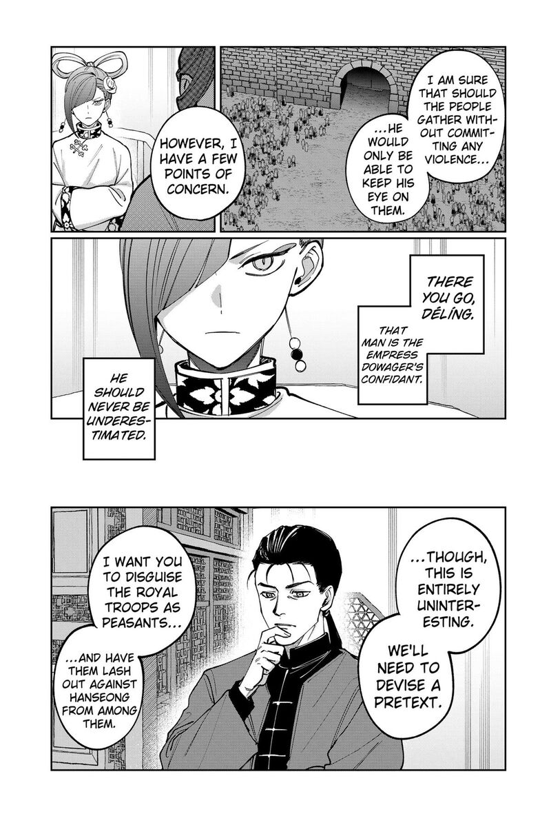 Sekai Wo Tsunagitsukusu Internet Miko Chapter 15 Page 9