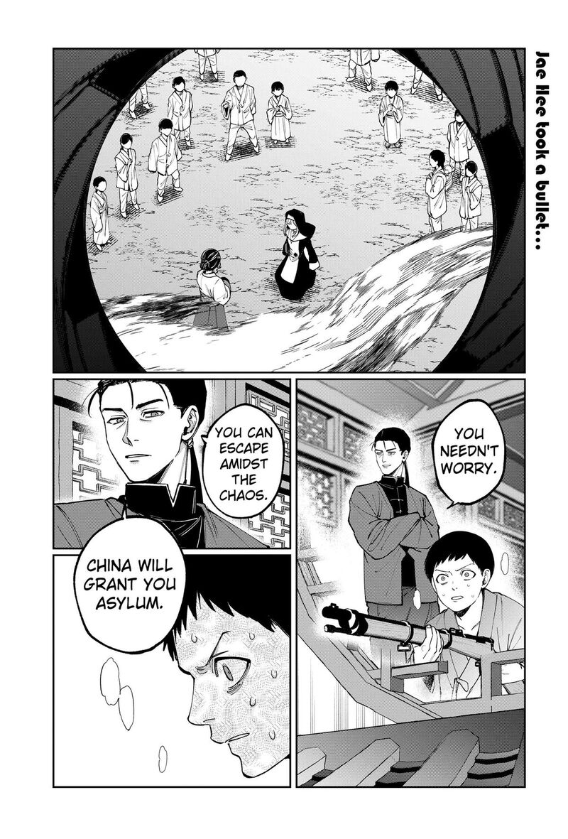 Sekai Wo Tsunagitsukusu Internet Miko Chapter 17 Page 1