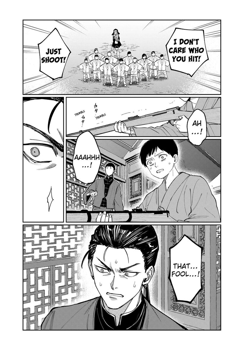 Sekai Wo Tsunagitsukusu Internet Miko Chapter 17 Page 11