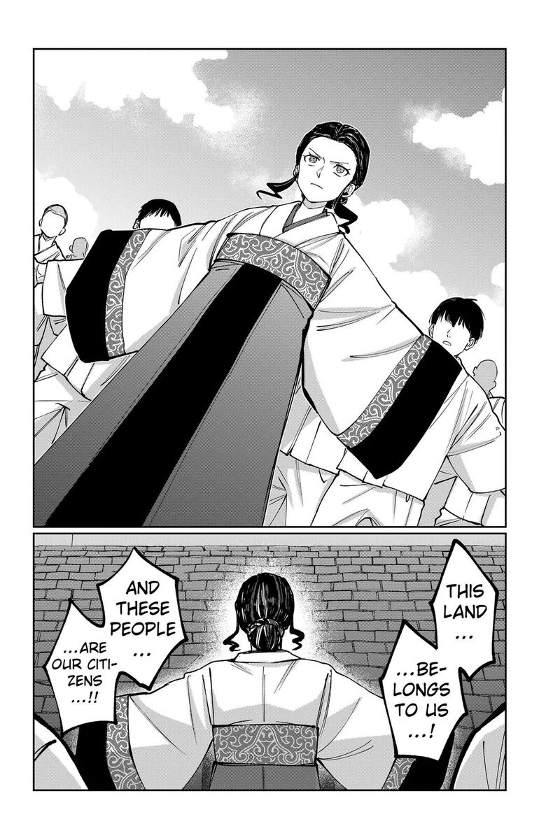 Sekai Wo Tsunagitsukusu Internet Miko Chapter 17 Page 12