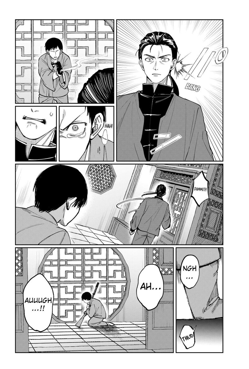 Sekai Wo Tsunagitsukusu Internet Miko Chapter 17 Page 14