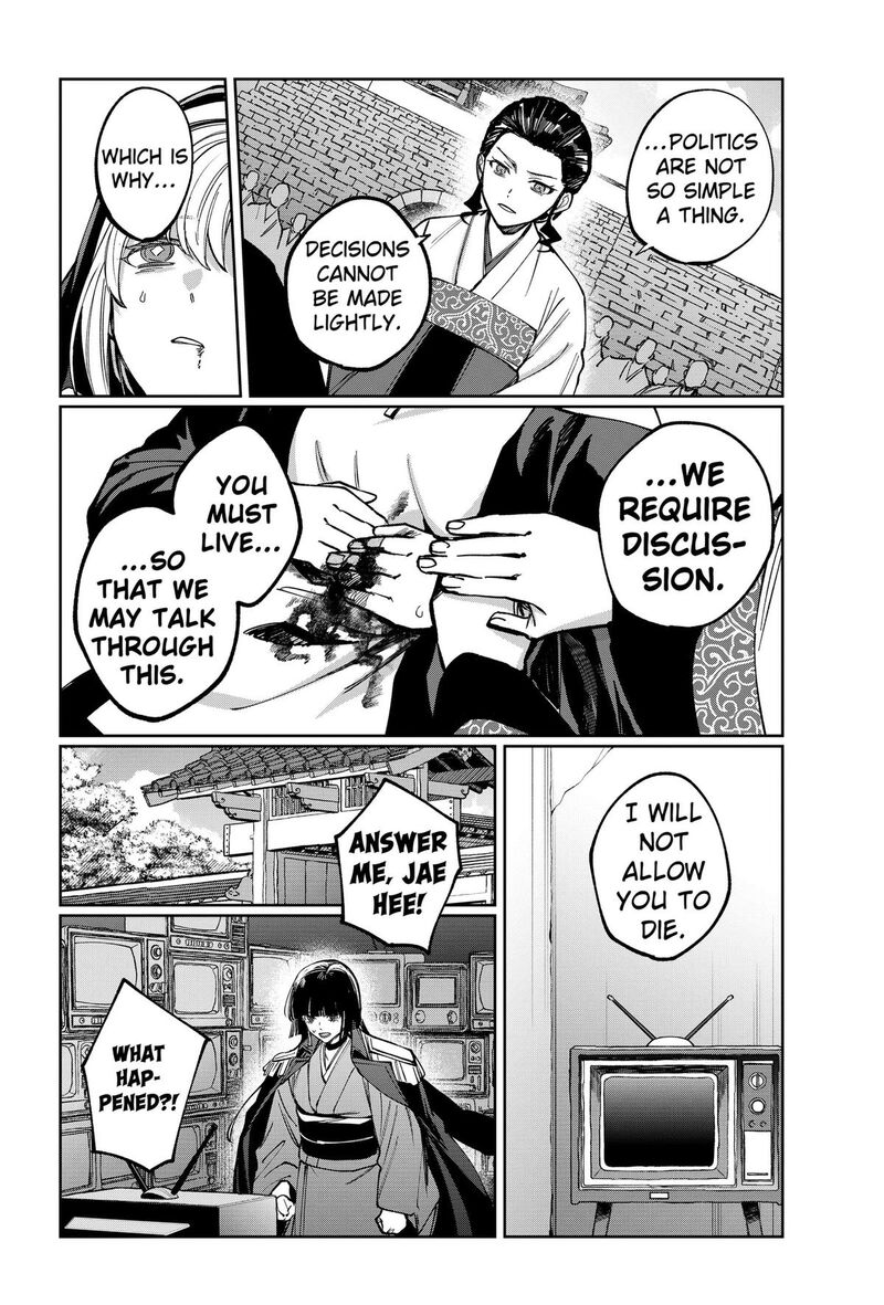 Sekai Wo Tsunagitsukusu Internet Miko Chapter 17 Page 16