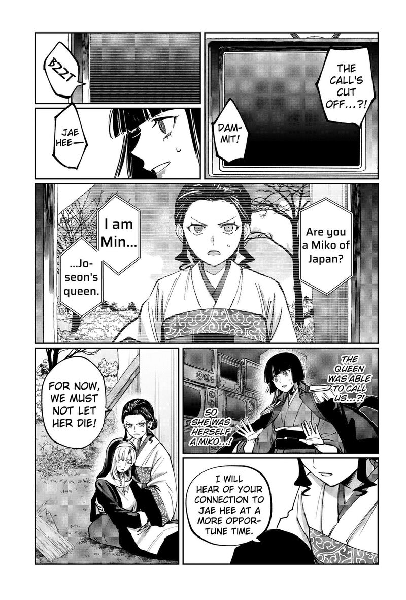 Sekai Wo Tsunagitsukusu Internet Miko Chapter 17 Page 17