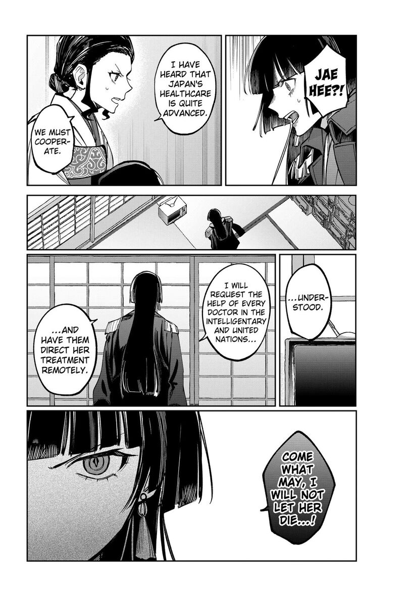 Sekai Wo Tsunagitsukusu Internet Miko Chapter 17 Page 18