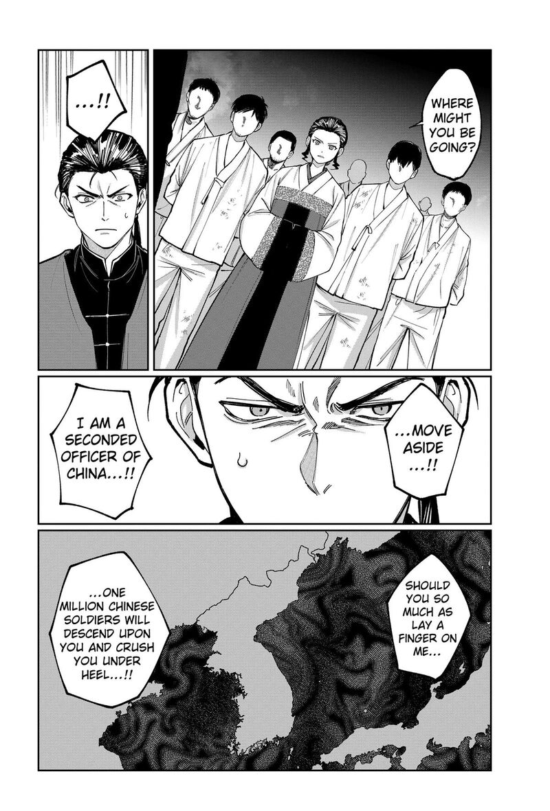 Sekai Wo Tsunagitsukusu Internet Miko Chapter 17 Page 20