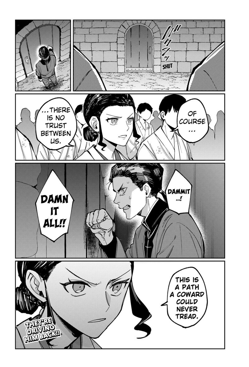 Sekai Wo Tsunagitsukusu Internet Miko Chapter 17 Page 22