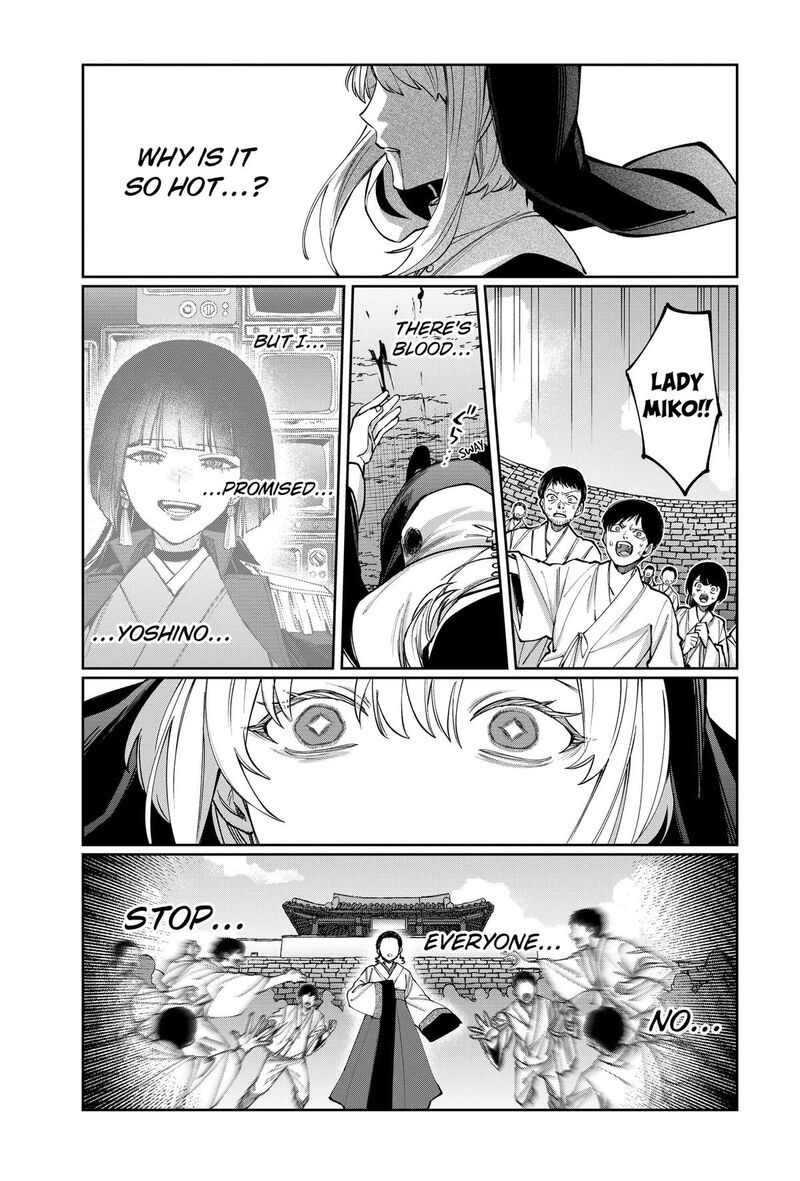 Sekai Wo Tsunagitsukusu Internet Miko Chapter 17 Page 3