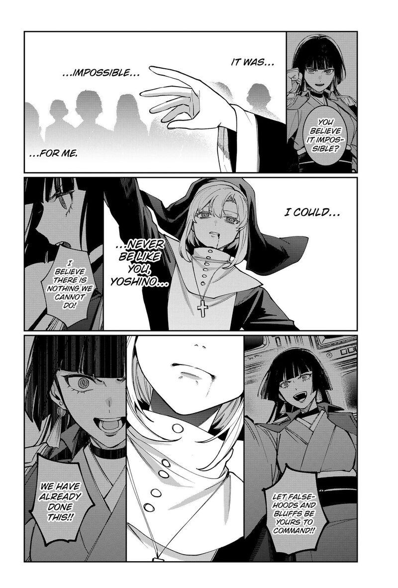Sekai Wo Tsunagitsukusu Internet Miko Chapter 17 Page 4