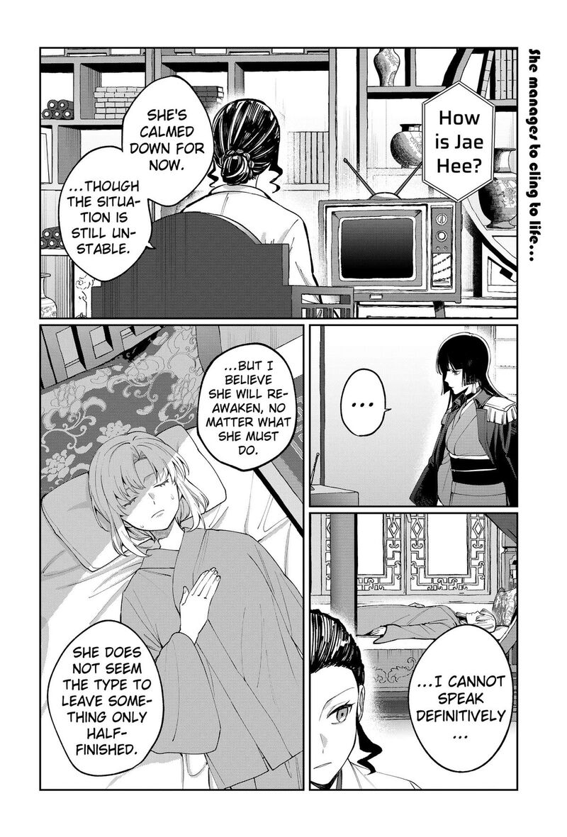 Sekai Wo Tsunagitsukusu Internet Miko Chapter 18 Page 1