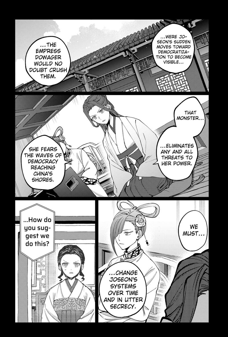 Sekai Wo Tsunagitsukusu Internet Miko Chapter 18 Page 10