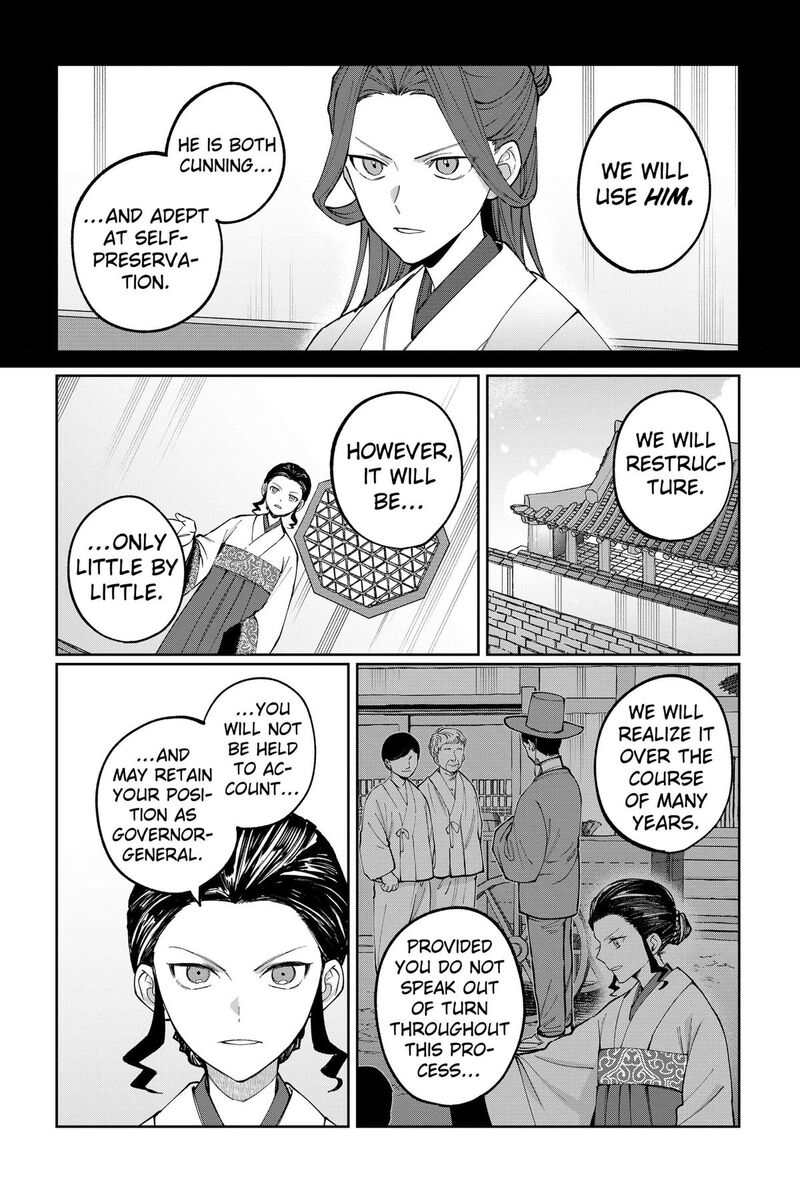 Sekai Wo Tsunagitsukusu Internet Miko Chapter 18 Page 11