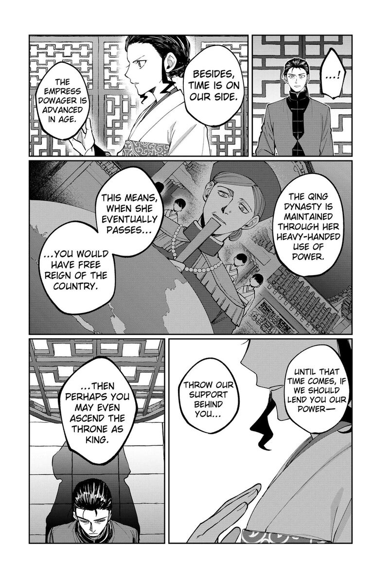 Sekai Wo Tsunagitsukusu Internet Miko Chapter 18 Page 12