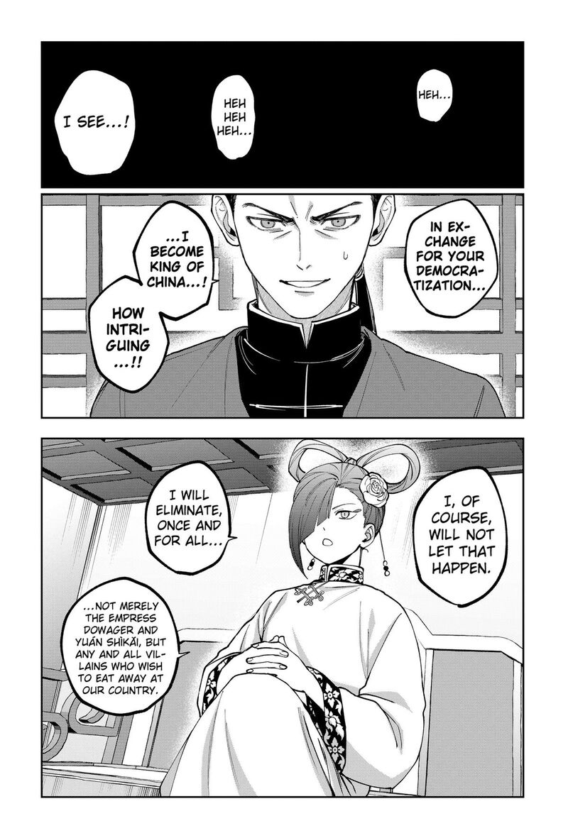 Sekai Wo Tsunagitsukusu Internet Miko Chapter 18 Page 13