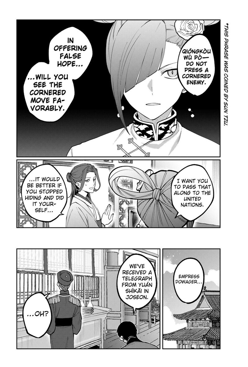 Sekai Wo Tsunagitsukusu Internet Miko Chapter 18 Page 14