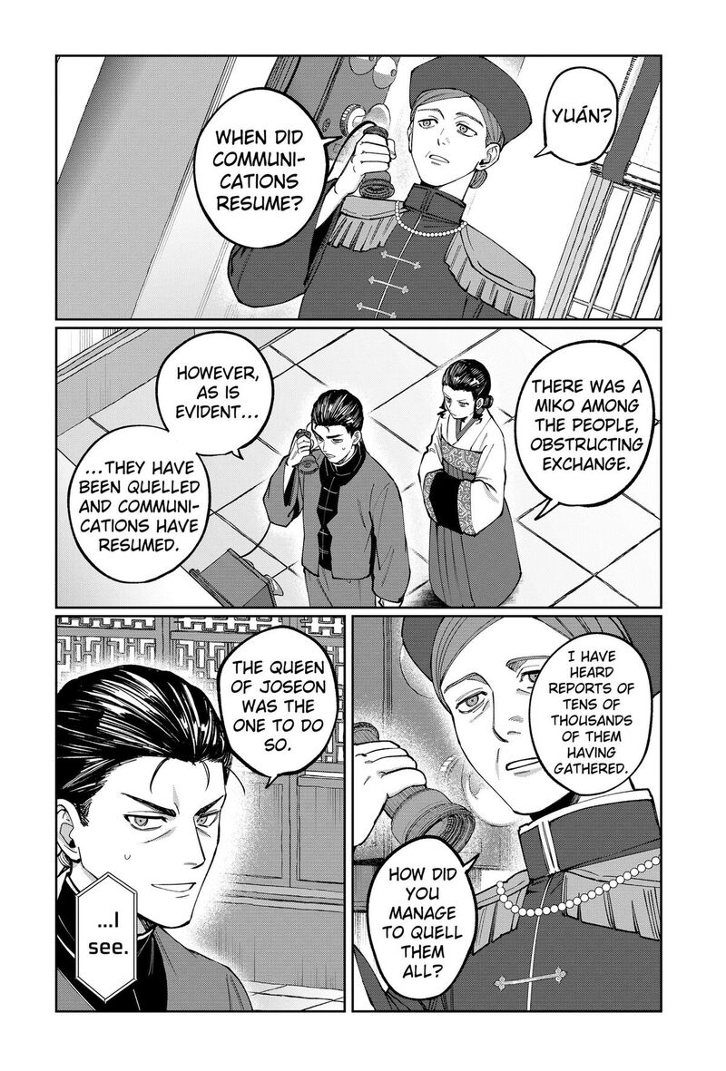 Sekai Wo Tsunagitsukusu Internet Miko Chapter 18 Page 15