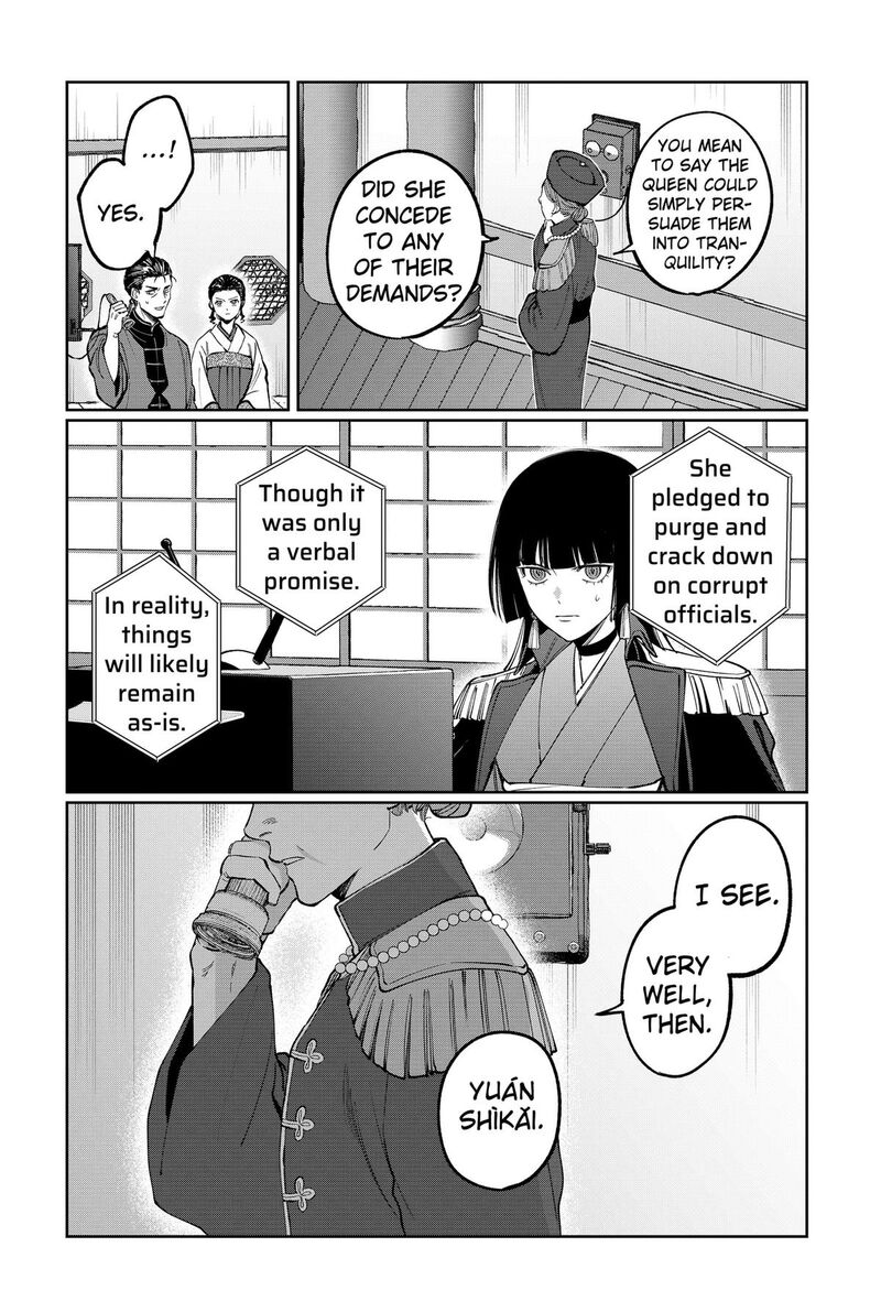 Sekai Wo Tsunagitsukusu Internet Miko Chapter 18 Page 16