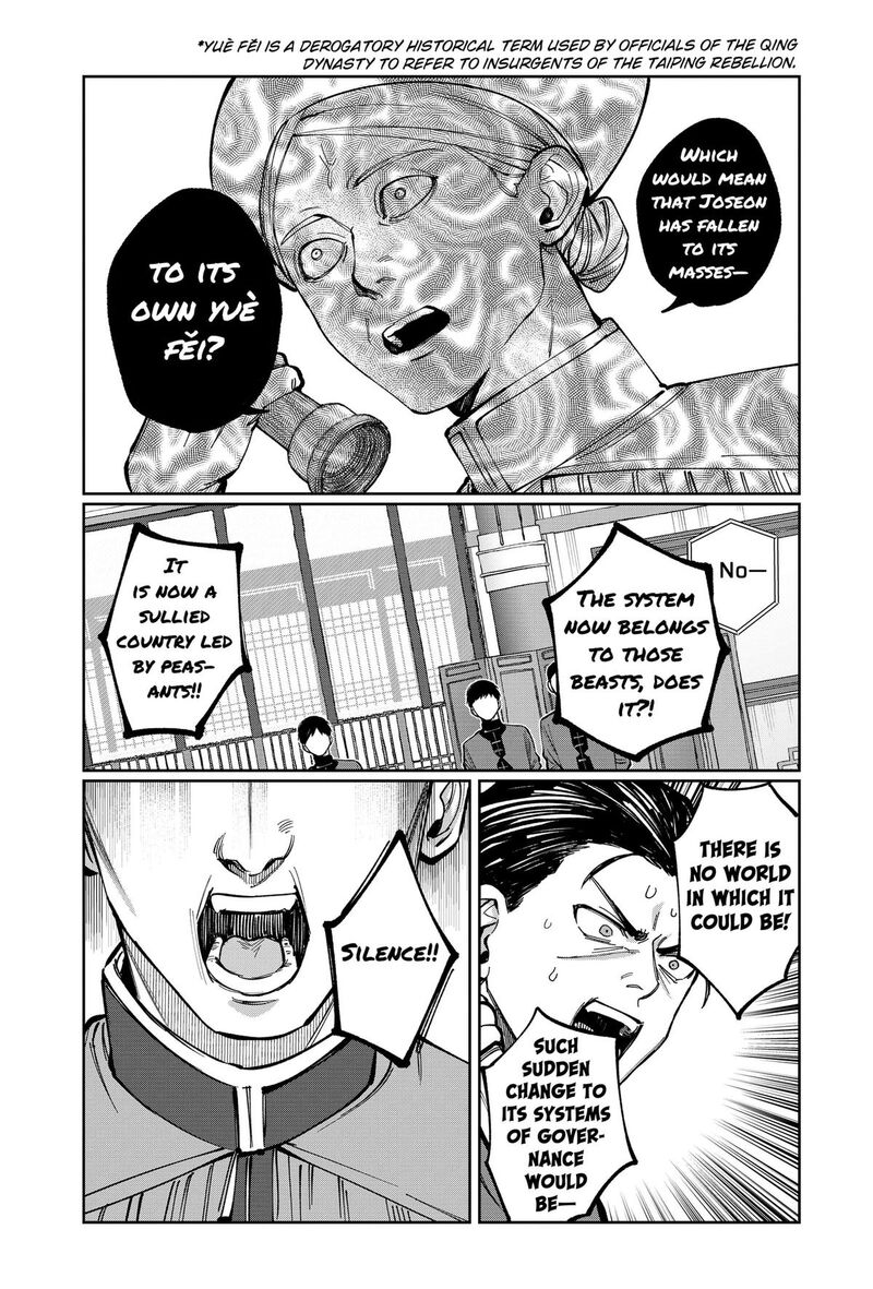 Sekai Wo Tsunagitsukusu Internet Miko Chapter 18 Page 19