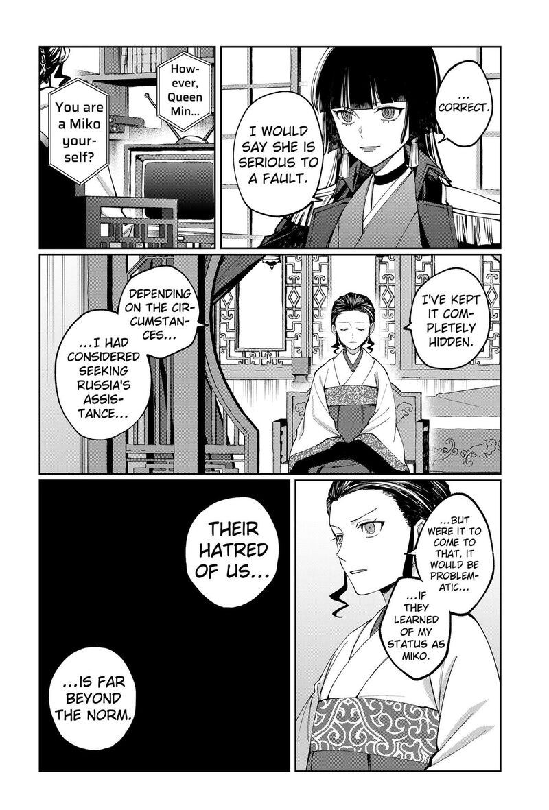 Sekai Wo Tsunagitsukusu Internet Miko Chapter 18 Page 2