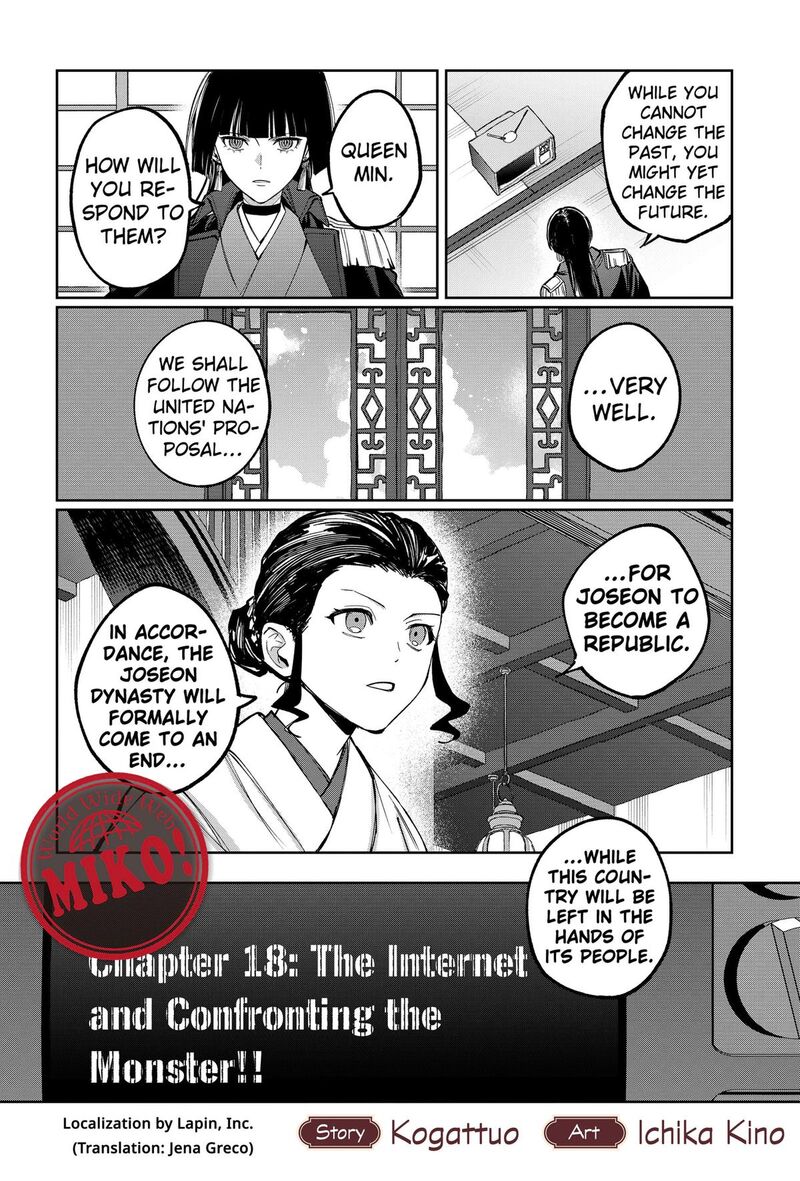 Sekai Wo Tsunagitsukusu Internet Miko Chapter 18 Page 4