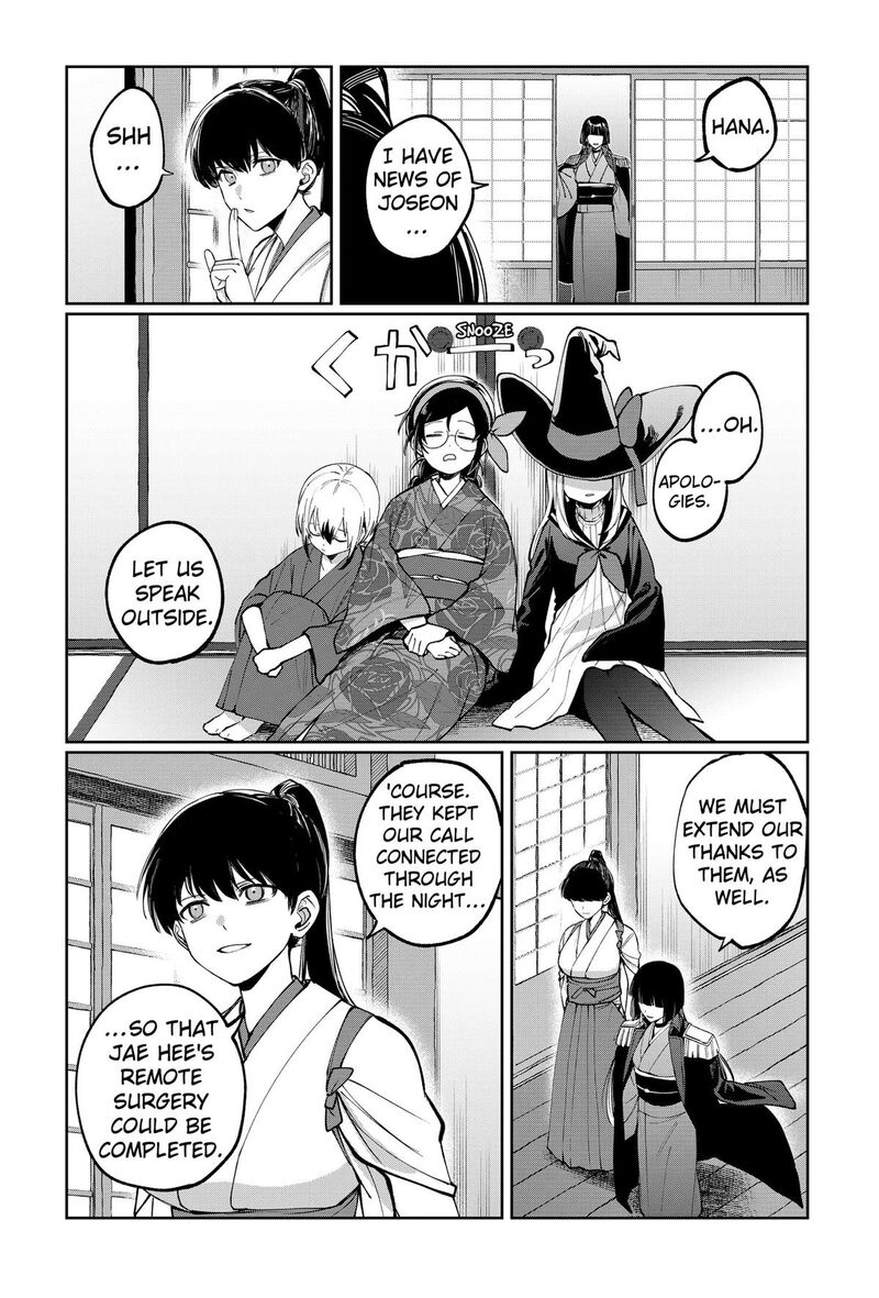 Sekai Wo Tsunagitsukusu Internet Miko Chapter 18 Page 5