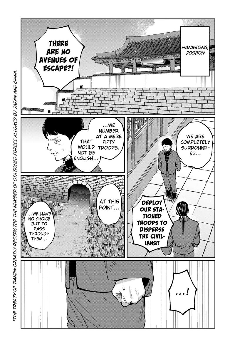 Sekai Wo Tsunagitsukusu Internet Miko Chapter 18 Page 7