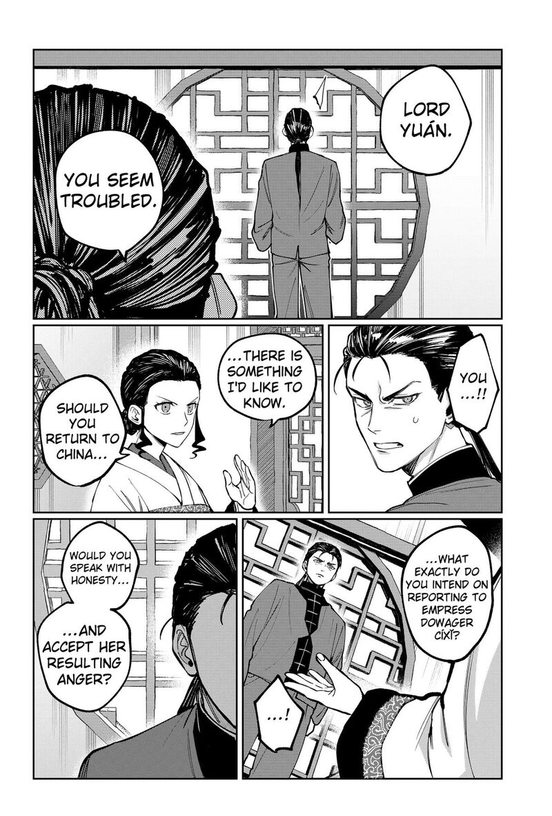 Sekai Wo Tsunagitsukusu Internet Miko Chapter 18 Page 8