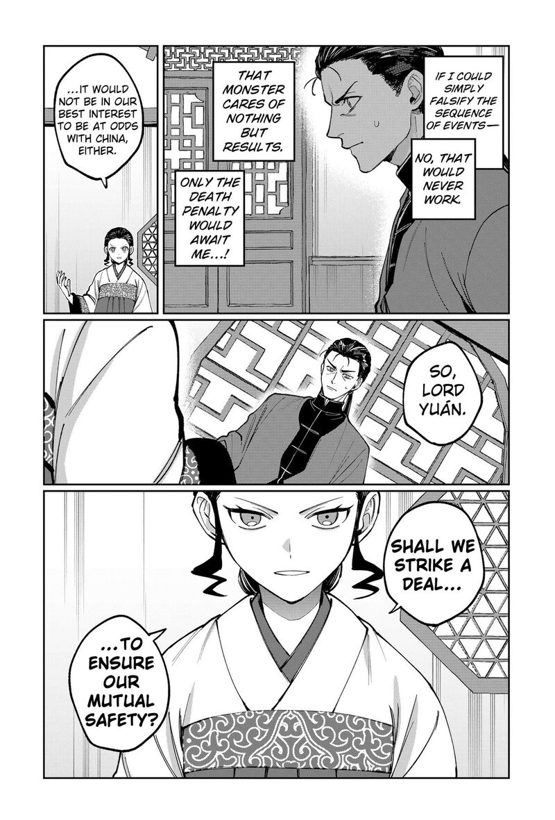Sekai Wo Tsunagitsukusu Internet Miko Chapter 18 Page 9