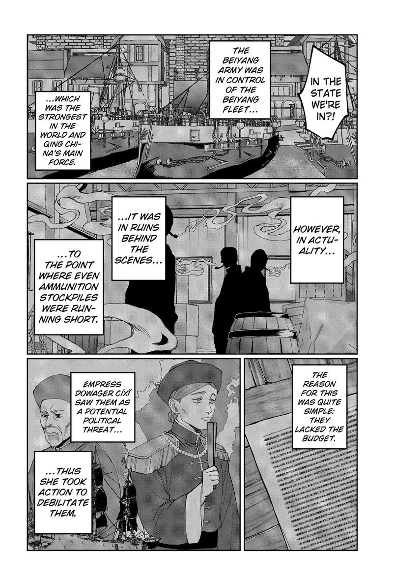 Sekai Wo Tsunagitsukusu Internet Miko Chapter 19 Page 12