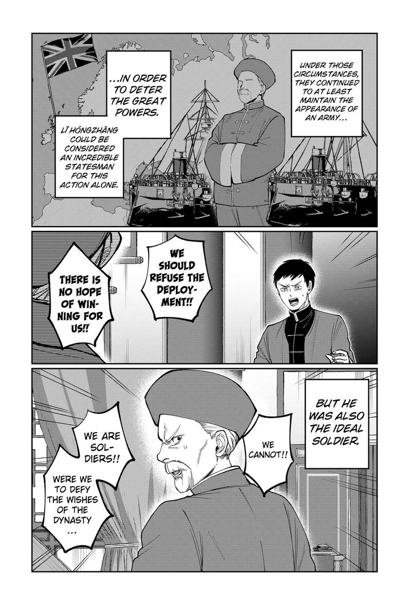 Sekai Wo Tsunagitsukusu Internet Miko Chapter 19 Page 13
