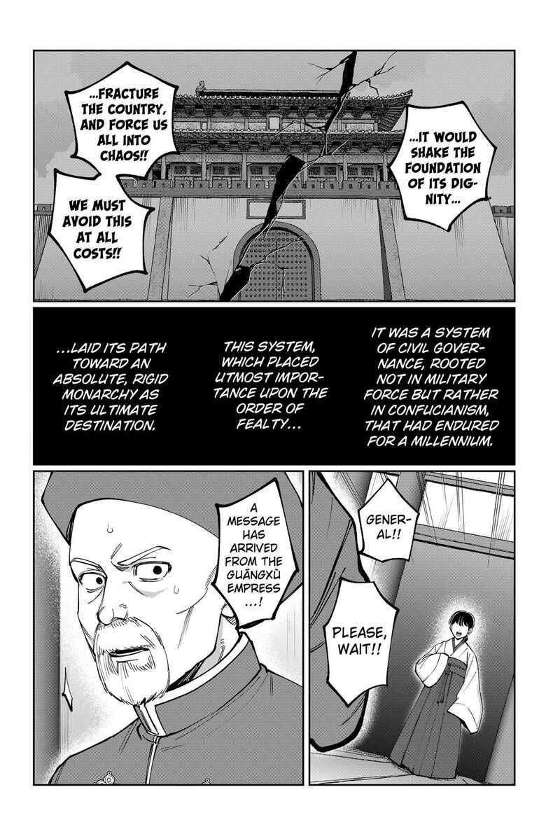 Sekai Wo Tsunagitsukusu Internet Miko Chapter 19 Page 14