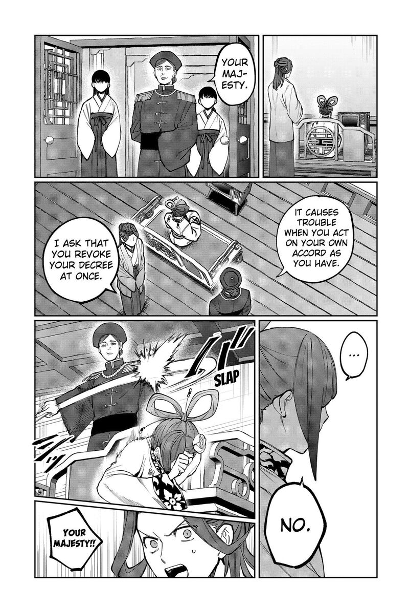 Sekai Wo Tsunagitsukusu Internet Miko Chapter 19 Page 15