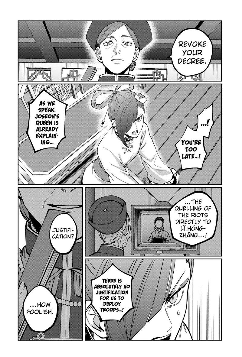 Sekai Wo Tsunagitsukusu Internet Miko Chapter 19 Page 16