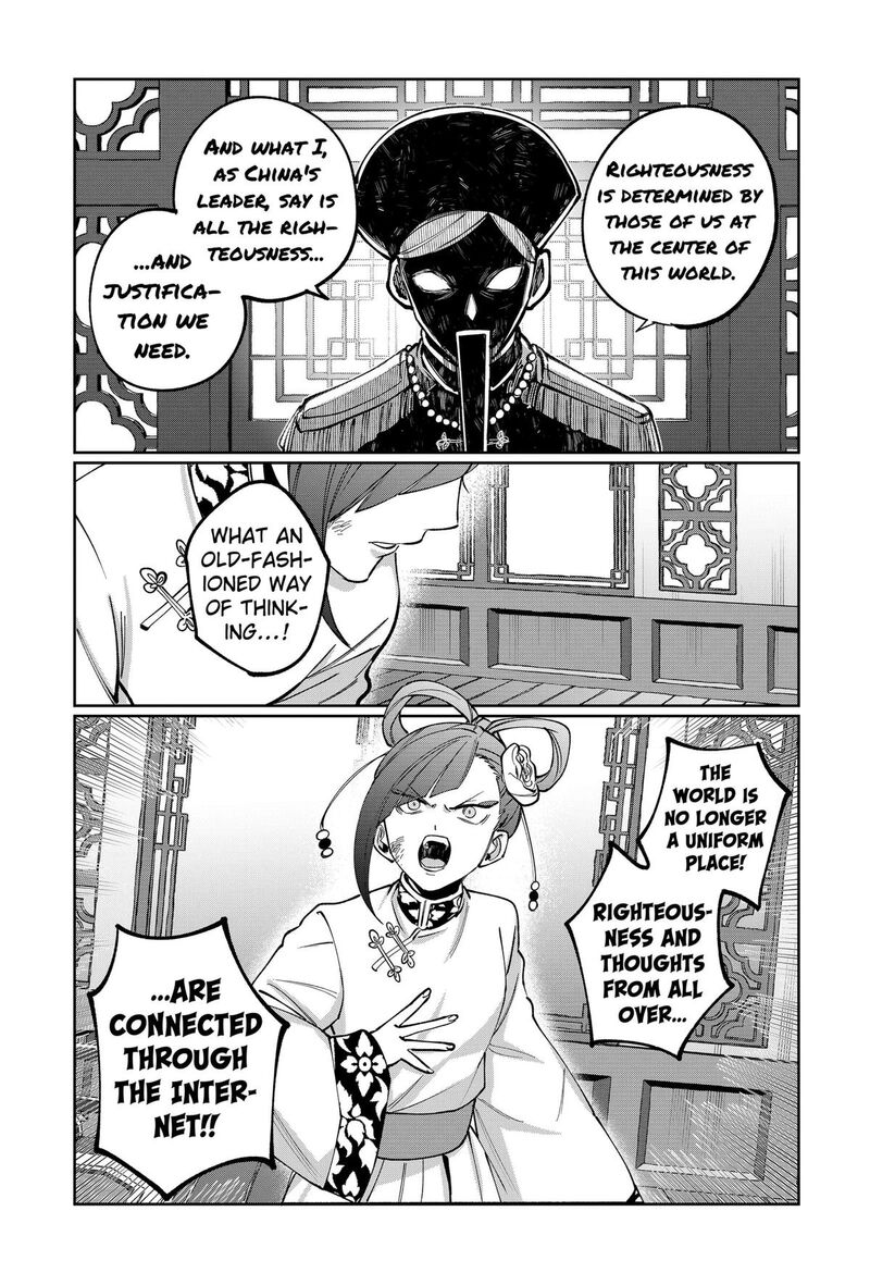 Sekai Wo Tsunagitsukusu Internet Miko Chapter 19 Page 17