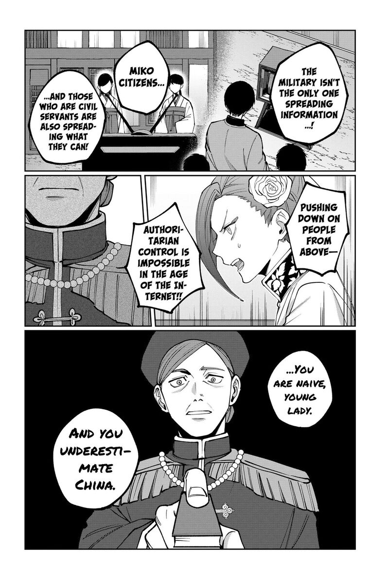 Sekai Wo Tsunagitsukusu Internet Miko Chapter 19 Page 18